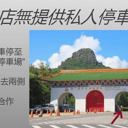 ザ ハウス B&B Shanjiao エクステリア 写真