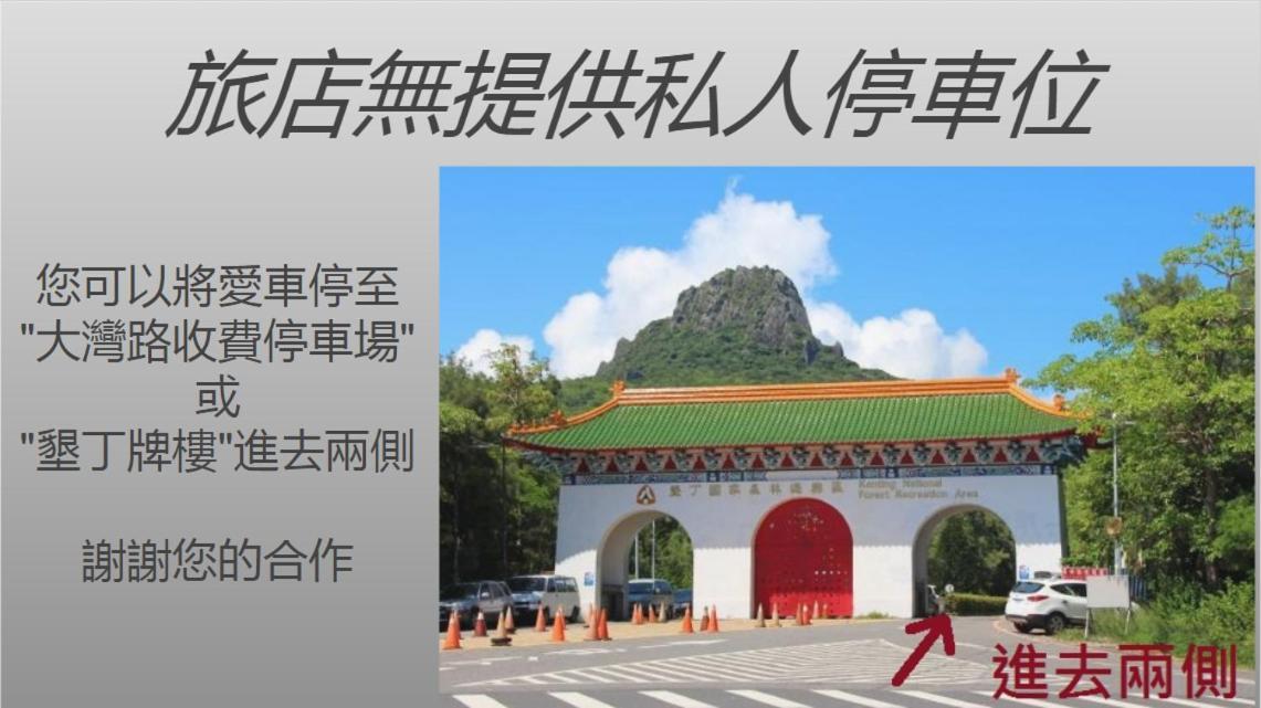 ザ ハウス B&B Shanjiao エクステリア 写真
